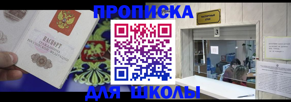 форма 3 в Копейске