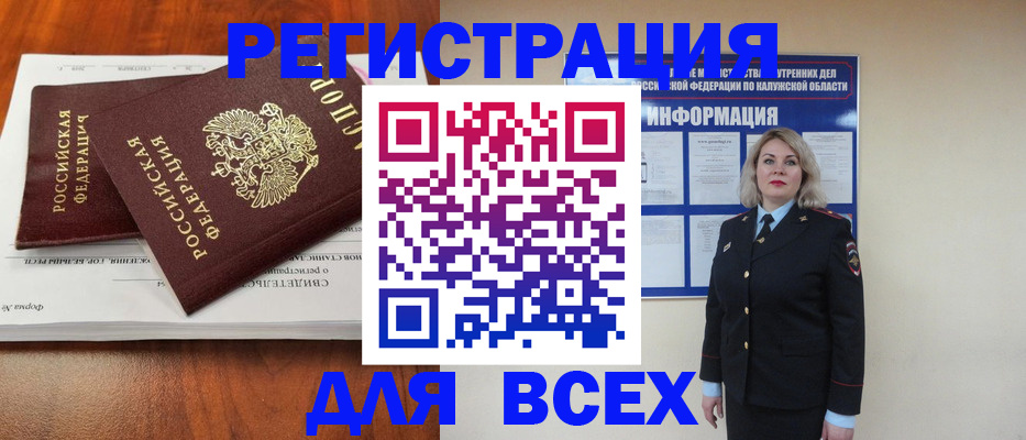 регистрация для дет. сада в Копейске